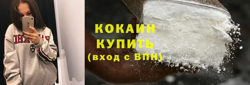 mega онион  Кстово  КОКАИН 99%  где можно купить наркотик 