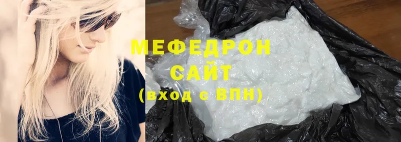 МЕФ mephedrone  Кстово 